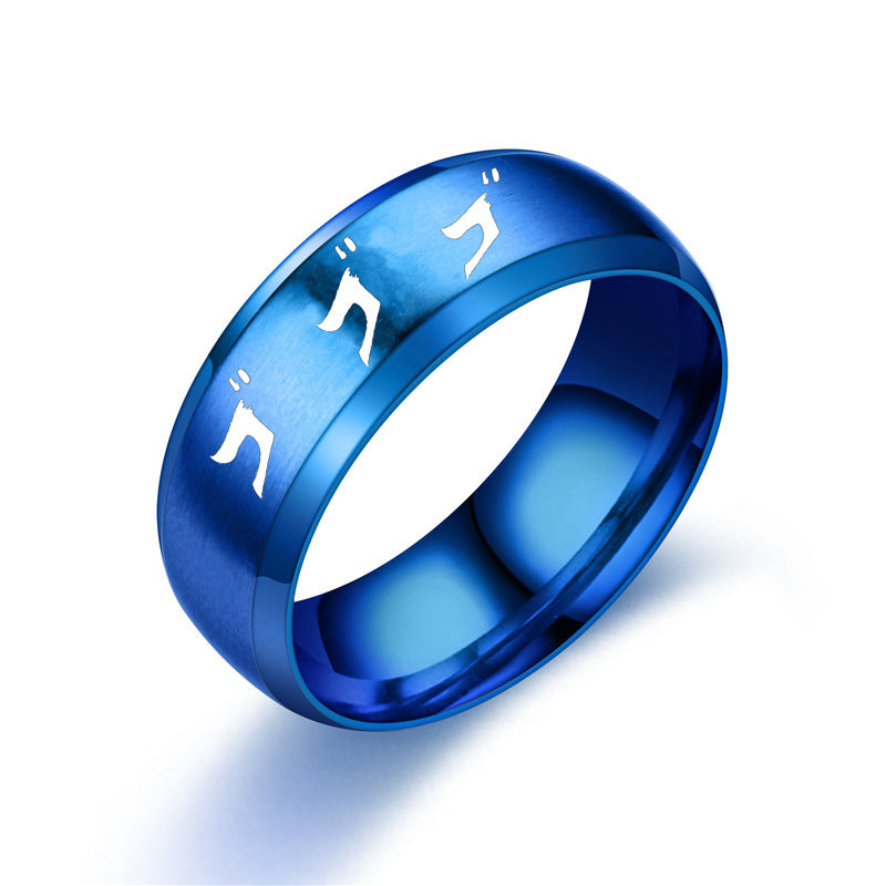 Wonderful Adventure Titanium Steel Ring Rings Men's Personalized Hip Hop Accessories