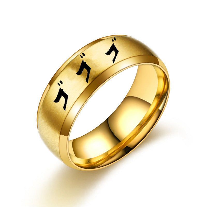 Wonderful Adventure Titanium Steel Ring Rings Men's Personalized Hip Hop Accessories