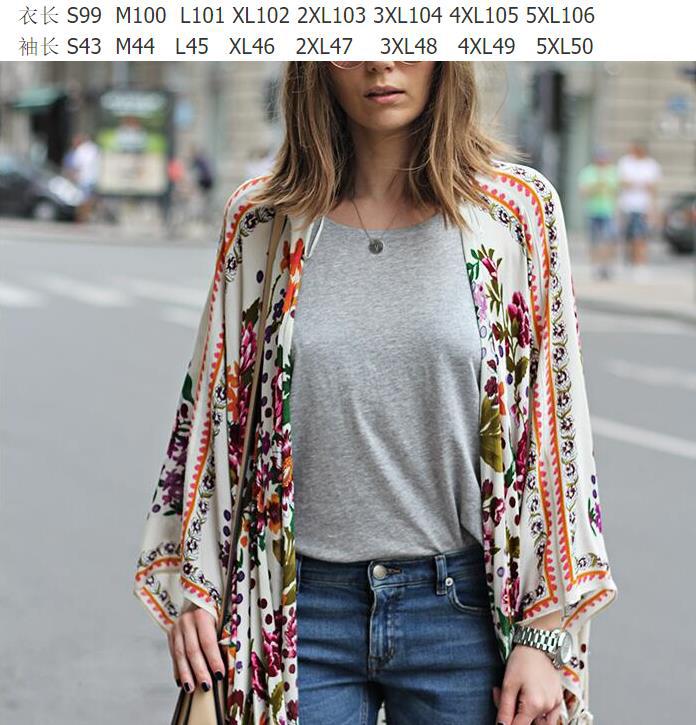 Digital Positioning Positioning Printing Long Cardigan Bikini Beach Blouse