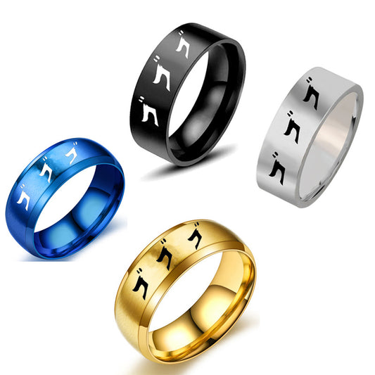 Wonderful Adventure Titanium Steel Ring Rings Men's Personalized Hip Hop Accessories